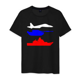Мужская футболка хлопок с принтом Флаг РФ (Военная техника) в Новосибирске, 100% хлопок | прямой крой, круглый вырез горловины, длина до линии бедер, слегка спущенное плечо. | армия | корабль | рф | самолёт | танк | флаг | флаг рф (военная техника)россия