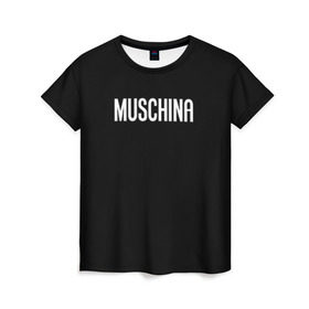 Женская футболка 3D с принтом Muschina в Новосибирске, 100% полиэфир ( синтетическое хлопкоподобное полотно) | прямой крой, круглый вырез горловины, длина до линии бедер | moschino | москино | мужчина