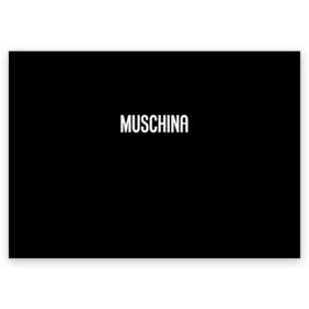 Поздравительная открытка с принтом Muschina в Новосибирске, 100% бумага | плотность бумаги 280 г/м2, матовая, на обратной стороне линовка и место для марки
 | moschino | москино | мужчина