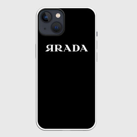 Чехол для iPhone 13 с принтом ЯRADA в Новосибирске,  |  | prada | прада | ярада