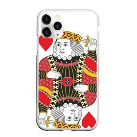 Чехол для iPhone 11 Pro матовый с принтом Король в Новосибирске, Силикон |  | 14 февраля | love | влюбленные | карты | король | любовь | пара | парные