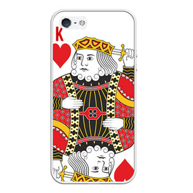 Чехол для iPhone 5/5S матовый с принтом Король в Новосибирске, Силикон | Область печати: задняя сторона чехла, без боковых панелей | 14 февраля | love | влюбленные | карты | король | любовь | пара | парные