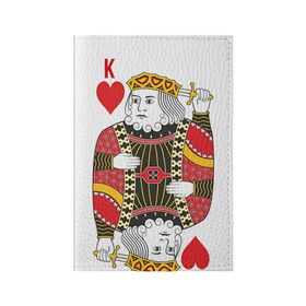 Обложка для паспорта матовая кожа с принтом Король в Новосибирске, натуральная матовая кожа | размер 19,3 х 13,7 см; прозрачные пластиковые крепления | 14 февраля | love | влюбленные | карты | король | любовь | пара | парные