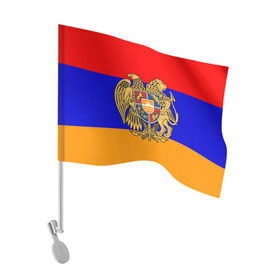 Флаг для автомобиля с принтом Герб и флаг Армении в Новосибирске, 100% полиэстер | Размер: 30*21 см | armenia | армения | герб | флаг