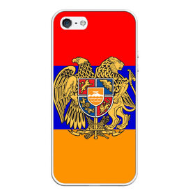 Чехол для iPhone 5/5S матовый с принтом Герб и флаг Армении в Новосибирске, Силикон | Область печати: задняя сторона чехла, без боковых панелей | Тематика изображения на принте: armenia | армения | герб | флаг