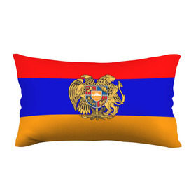 Подушка 3D антистресс с принтом Герб и флаг Армении в Новосибирске, наволочка — 100% полиэстер, наполнитель — вспененный полистирол | состоит из подушки и наволочки на молнии | Тематика изображения на принте: armenia | армения | герб | флаг