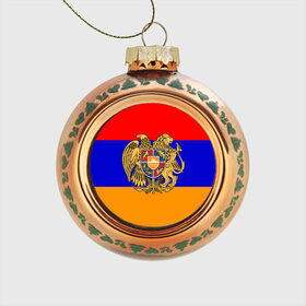 Стеклянный ёлочный шар с принтом Герб и флаг Армении в Новосибирске, Стекло | Диаметр: 80 мм | armenia | армения | герб | флаг