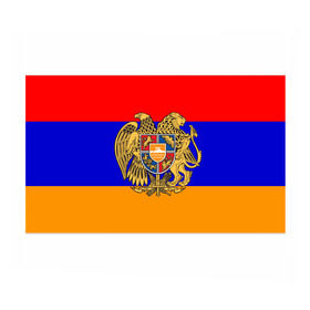 Бумага для упаковки 3D с принтом Герб и флаг Армении в Новосибирске, пластик и полированная сталь | круглая форма, металлическое крепление в виде кольца | armenia | армения | герб | флаг