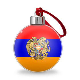Ёлочный шар с принтом Герб и флаг Армении в Новосибирске, Пластик | Диаметр: 77 мм | Тематика изображения на принте: armenia | армения | герб | флаг