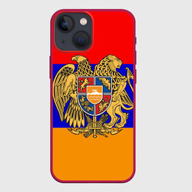 Чехол для iPhone 13 mini с принтом Герб и флаг Армении в Новосибирске,  |  | Тематика изображения на принте: armenia | армения | герб | флаг