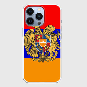 Чехол для iPhone 13 Pro с принтом Герб и флаг Армении в Новосибирске,  |  | Тематика изображения на принте: armenia | армения | герб | флаг