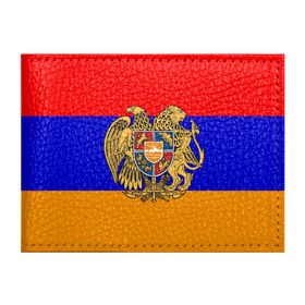 Обложка для студенческого билета с принтом Герб и флаг Армении в Новосибирске, натуральная кожа | Размер: 11*8 см; Печать на всей внешней стороне | Тематика изображения на принте: armenia | армения | герб | флаг