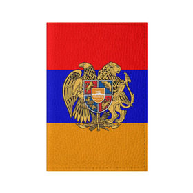 Обложка для паспорта матовая кожа с принтом Герб и флаг Армении в Новосибирске, натуральная матовая кожа | размер 19,3 х 13,7 см; прозрачные пластиковые крепления | armenia | армения | герб | флаг