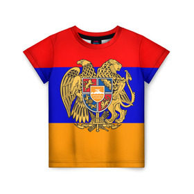 Детская футболка 3D с принтом Герб и флаг Армении в Новосибирске, 100% гипоаллергенный полиэфир | прямой крой, круглый вырез горловины, длина до линии бедер, чуть спущенное плечо, ткань немного тянется | Тематика изображения на принте: armenia | армения | герб | флаг