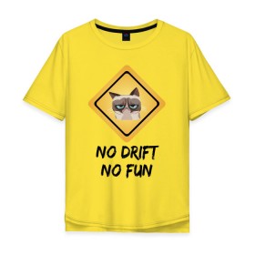 Мужская футболка хлопок Oversize с принтом No Drift No Fun в Новосибирске, 100% хлопок | свободный крой, круглый ворот, “спинка” длиннее передней части | Тематика изображения на принте: дрифт
