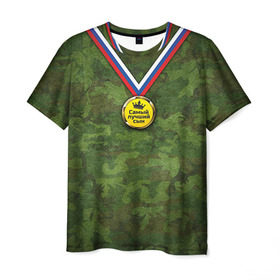 Мужская футболка 3D с принтом Самый лучший сын в Новосибирске, 100% полиэфир | прямой крой, круглый вырез горловины, длина до линии бедер | 23 февраля | военный | защитник | камуфляж | медаль | награда | орден | отечества