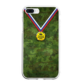 Чехол для iPhone 7Plus/8 Plus матовый с принтом Самый лучший дед в Новосибирске, Силикон | Область печати: задняя сторона чехла, без боковых панелей | дедуля | медаль | награда