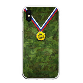 Чехол для iPhone XS Max матовый с принтом Самый лучший дед в Новосибирске, Силикон | Область печати: задняя сторона чехла, без боковых панелей | дедуля | медаль | награда