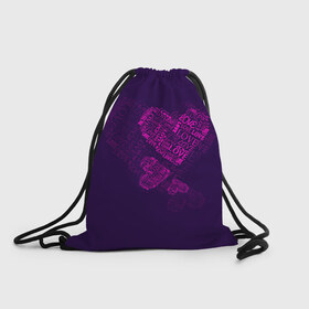 Рюкзак-мешок 3D с принтом Облака любви в Новосибирске, 100% полиэстер | плотность ткани — 200 г/м2, размер — 35 х 45 см; лямки — толстые шнурки, застежка на шнуровке, без карманов и подкладки | 14 февраля | love | влюбленный | любовь | рисунок | сердечки | сердечко | сердце