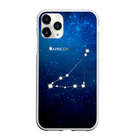 Чехол для iPhone 11 Pro матовый с принтом Козерог в Новосибирске, Силикон |  | Тематика изображения на принте: звезда | звезды | знак зодиака | козерог | космос | созвездие