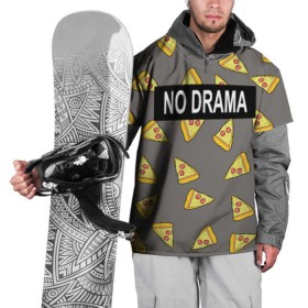 Накидка на куртку 3D с принтом No drama в Новосибирске, 100% полиэстер |  | Тематика изображения на принте: no drama | pizza | еда | пицца | прикол | прикольные