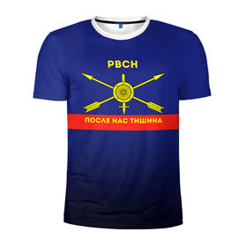 Мужская футболка 3D спортивная с принтом Ракетные Войска в Новосибирске, 100% полиэстер с улучшенными характеристиками | приталенный силуэт, круглая горловина, широкие плечи, сужается к линии бедра | рвсн
