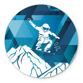 Коврик круглый с принтом Горы и сноубордист в Новосибирске, резина и полиэстер | круглая форма, изображение наносится на всю лицевую часть | extreme | snowboard | сноуборд | сноубордист | экстрим