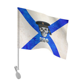 Флаг для автомобиля с принтом ВМФ в Новосибирске, 100% полиэстер | Размер: 30*21 см | бескозырка | вмф | войска | корабли | матрос | моряк | флот | череп