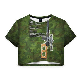 Женская футболка 3D укороченная с принтом ВСС в Новосибирске, 100% полиэстер | круглая горловина, длина футболки до линии талии, рукава с отворотами | винтовка | винторез | всс | оружие | снайпер | ттх