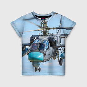 Детская футболка 3D с принтом КА 52 в Новосибирске, 100% гипоаллергенный полиэфир | прямой крой, круглый вырез горловины, длина до линии бедер, чуть спущенное плечо, ткань немного тянется | авиация | аллигатор | армия | боевой | ввс | вертолет | военная техника | ка 52 | ударный | черная акула