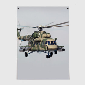 Постер с принтом МИ 8 в Новосибирске, 100% бумага
 | бумага, плотность 150 мг. Матовая, но за счет высокого коэффициента гладкости имеет небольшой блеск и дает на свету блики, но в отличии от глянцевой бумаги не покрыта лаком | авиация | армия | ввс | вертолет | военная техника | ми 8 | ударный