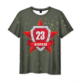 Мужская футболка 3D с принтом 23 февраля в Новосибирске, 100% полиэфир | прямой крой, круглый вырез горловины, длина до линии бедер | 23 февраля | армия | защитник | звезда | муж | мужской праздник | мужчине | отечества | флот | щит