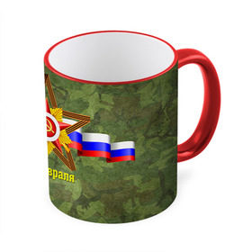 Кружка 3D с принтом Звезда в Новосибирске, керамика | ёмкость 330 мл | 23 февраля | армия | защитник | звезда | камуфляж | муж | мужской праздник | мужчине | отечества | флот