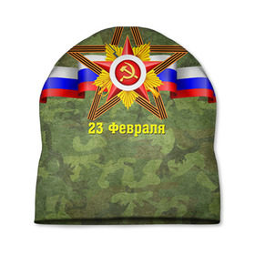 Шапка 3D с принтом Звезда в Новосибирске, 100% полиэстер | универсальный размер, печать по всей поверхности изделия | 23 февраля | армия | защитник | звезда | камуфляж | муж | мужской праздник | мужчине | отечества | флот