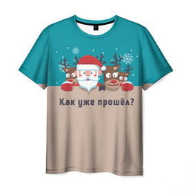 Мужская футболка 3D с принтом Новый год прошёл в Новосибирске, 100% полиэфир | прямой крой, круглый вырез горловины, длина до линии бедер | дед мороз | олени | олени и дед мороз не заметили как пролетел праздник.новый год | санта | снежинки