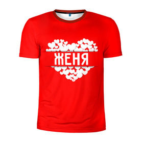 Мужская футболка 3D спортивная с принтом Женя в Новосибирске, 100% полиэстер с улучшенными характеристиками | приталенный силуэт, круглая горловина, широкие плечи, сужается к линии бедра | евгений | женя | имя | любовь | пара | сердце