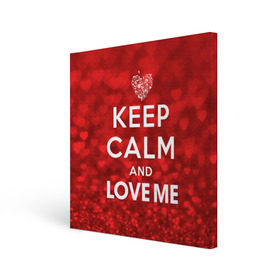 Холст квадратный с принтом Love me в Новосибирске, 100% ПВХ |  | 14 февраля | love | love is | love me | валентин | влюбленный | день святого валентина | люби меня | любовь | милый | святой | сердечко | сердце