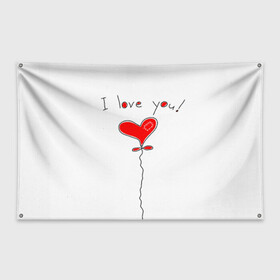 Флаг-баннер с принтом Я тебя люблю в Новосибирске, 100% полиэстер | размер 67 х 109 см, плотность ткани — 95 г/м2; по краям флага есть четыре люверса для крепления | воздушный | сердце | шар | я тебя люблю