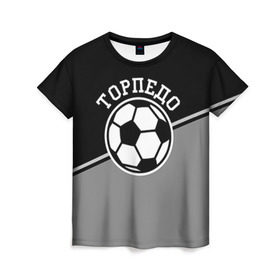 Женская футболка 3D с принтом Торпедо в Новосибирске, 100% полиэфир ( синтетическое хлопкоподобное полотно) | прямой крой, круглый вырез горловины, длина до линии бедер | torpedo | мяч | российская | спорт | торпедо | фк | футбол