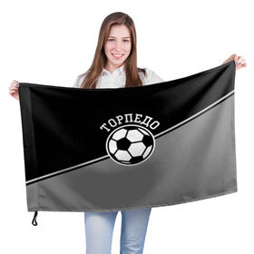 Флаг 3D с принтом Торпедо в Новосибирске, 100% полиэстер | плотность ткани — 95 г/м2, размер — 67 х 109 см. Принт наносится с одной стороны | torpedo | мяч | российская | спорт | торпедо | фк | футбол