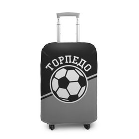 Чехол для чемодана 3D с принтом Торпедо в Новосибирске, 86% полиэфир, 14% спандекс | двустороннее нанесение принта, прорези для ручек и колес | torpedo | мяч | российская | спорт | торпедо | фк | футбол