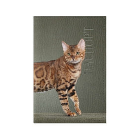 Обложка для паспорта матовая кожа с принтом Бенгальский кот в Новосибирске, натуральная матовая кожа | размер 19,3 х 13,7 см; прозрачные пластиковые крепления | бенгальский | домашняя | животное | кот | котэ | кошка