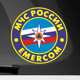 Наклейка на автомобиль с принтом МЧС в Новосибирске, ПВХ |  | армейские | эмблема