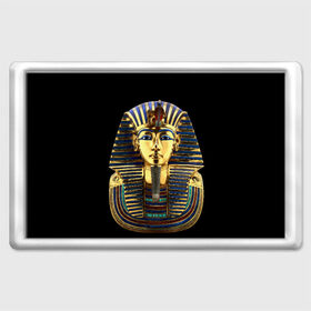 Магнит 45*70 с принтом Фараон Тутанхамон в Новосибирске, Пластик | Размер: 78*52 мм; Размер печати: 70*45 | египет | тутанхамон | фараон | фараон тутанхамонмаска фараона