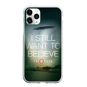 Чехол для iPhone 11 Pro Max матовый с принтом Секретные материалы 1 в Новосибирске, Силикон |  | x files | малдер | материалы | секретные | скалли
