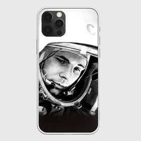 Чехол для iPhone 12 Pro Max с принтом Гагарин 1 в Новосибирске, Силикон |  | гагарин | космос | космос наш | поехали | ретро | ссср | юрий гагарин