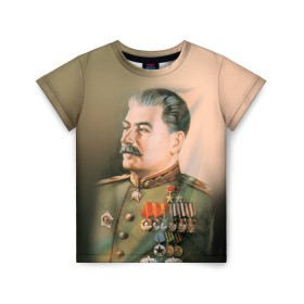Детская футболка 3D с принтом Сталин 1 в Новосибирске, 100% гипоаллергенный полиэфир | прямой крой, круглый вырез горловины, длина до линии бедер, чуть спущенное плечо, ткань немного тянется | Тематика изображения на принте: знаменитости | иосиф сталин | ретро | ссср