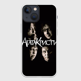 Чехол для iPhone 13 mini с принтом Агата Кристи 2 в Новосибирске,  |  | а на тебе как на войне | вадим самойлов | рок | рок группа