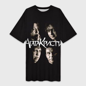 Платье-футболка 3D с принтом Агата Кристи 2 в Новосибирске,  |  | а на тебе как на войне | вадим самойлов | рок | рок группа