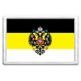 Магнит 45*70 с принтом Имперский Флаг в Новосибирске, Пластик | Размер: 78*52 мм; Размер печати: 70*45 | Тематика изображения на принте: имперский флаг | русский | ярусский